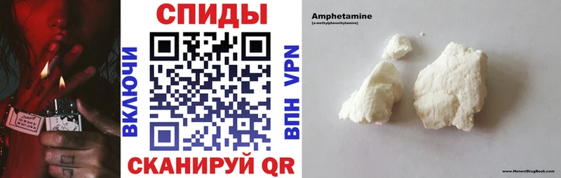 АМФ 97% цена Новодвинск