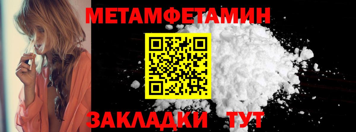 Амфетамин  Вход с VPN  Новодвинск  АМФЕТАМИН Premium 