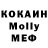 Метадон кристалл king_01 you