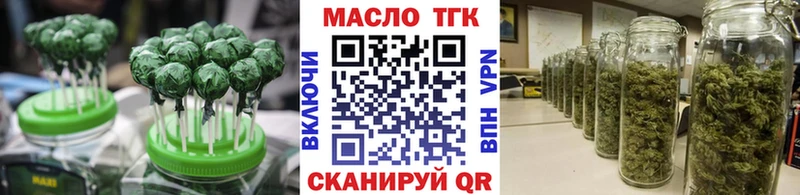 дарнет шоп Новодвинск Canna-Cookies конопля