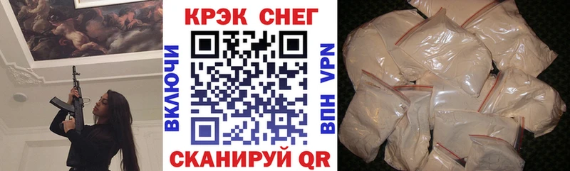 где найти наркотики  Новодвинск  Кокаин 97% 