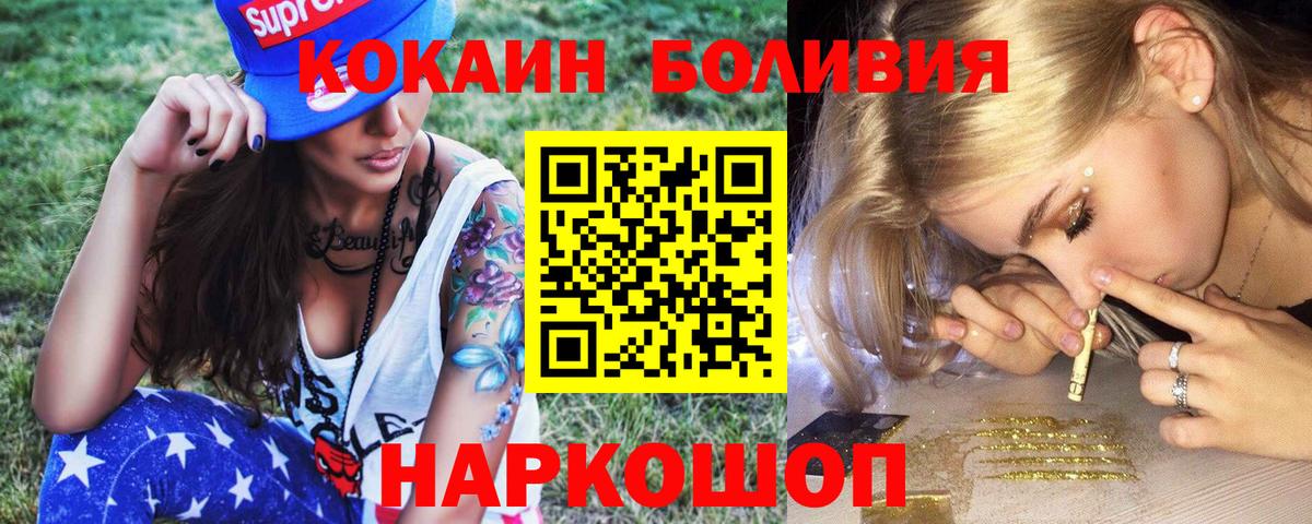 МАРИХУАНА Новодвинск