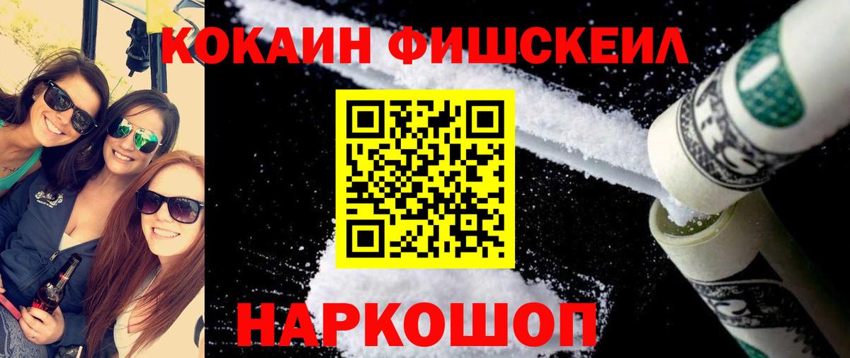Cocaine Боливия Новодвинск