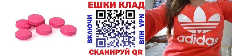 Ecstasy louis Vuitton  Новодвинск 