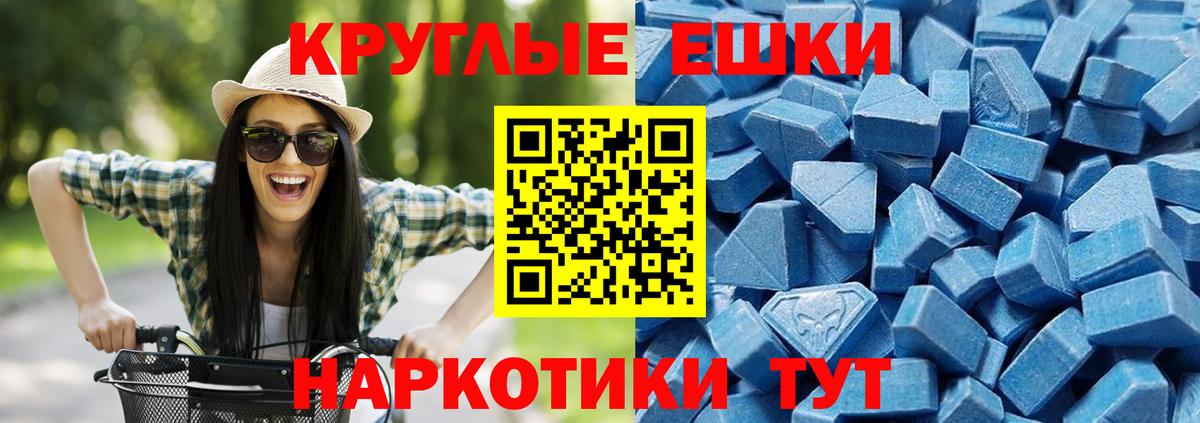 Конопля  Вход с VPN  Новодвинск  КОКАИН  МАРИХУАНА  МЕФ  МДМА 