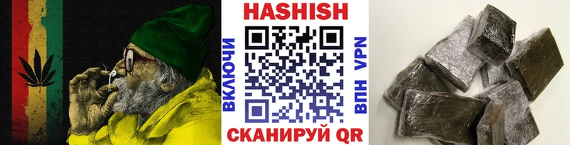 купить наркотик  Новодвинск  ГАШ Изолятор 