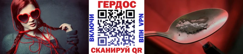 купить  сайты  Новодвинск  ГЕРОИН белый 