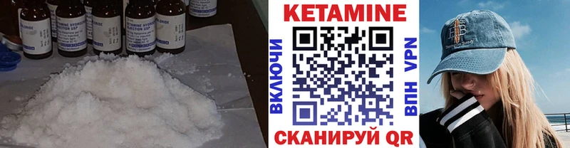 КЕТАМИН ketamine  Новодвинск 