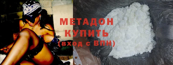дистиллят марихуана Лихославль