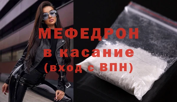 винт Майский