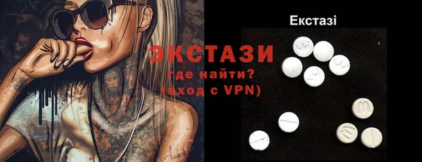 ALPHA-PVP Магадан