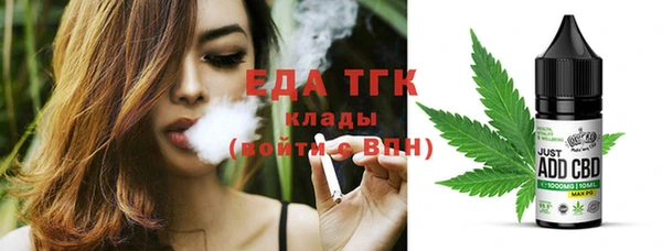 бутик Медногорск