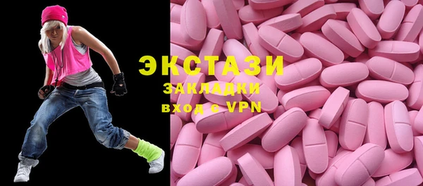 таблы Долгопрудный
