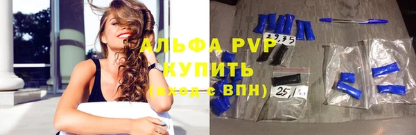 винт Майский