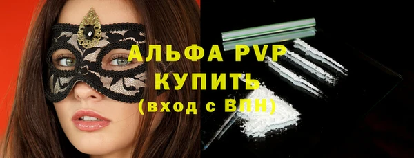 mdma Новый Уренгой