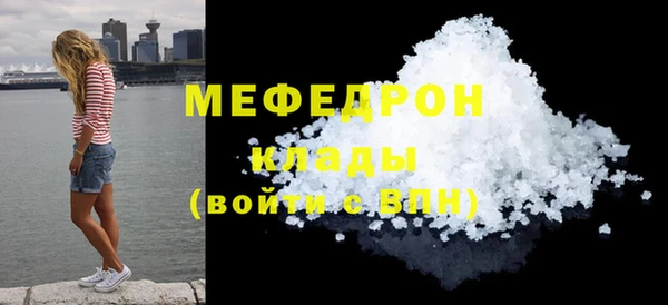 винт Майский