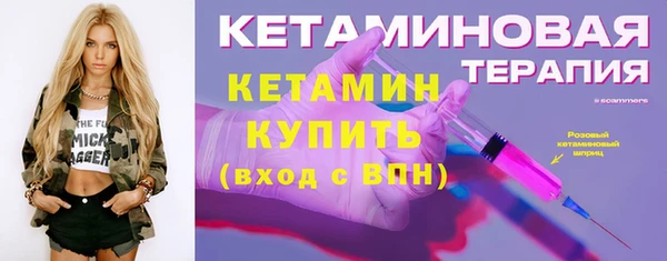 гашишное масло Орехово-Зуево