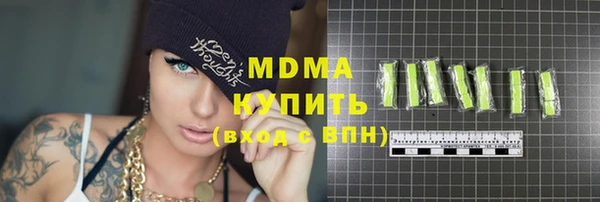 гашишное масло Орехово-Зуево