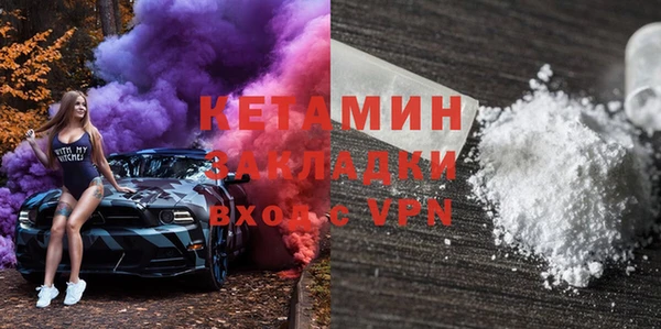ALPHA-PVP Магадан