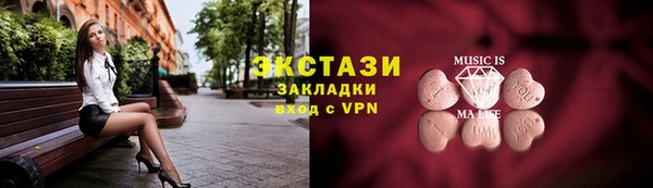 марки lsd Магас