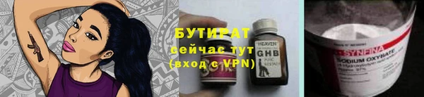 марки lsd Магас