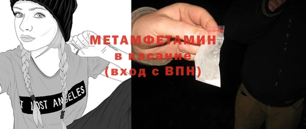 тгк Мегион