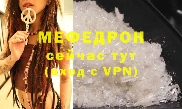 ALPHA-PVP Магадан