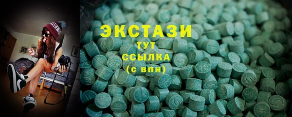 марки lsd Магас