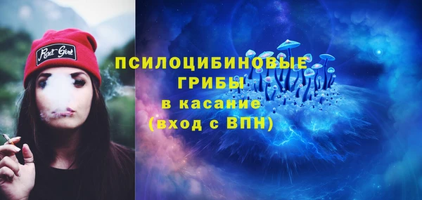 бутик Лиски