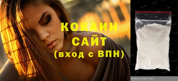 амфетамин Медвежьегорск