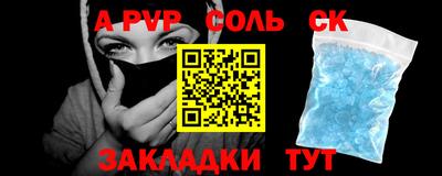 мдма Кингисепп