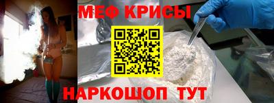 мескалин Абинск