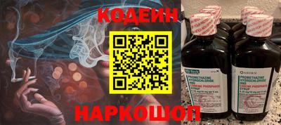меф Кинель