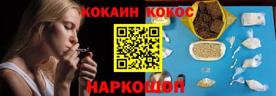 меф Кинель