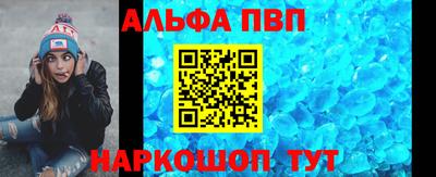 меф Кинель