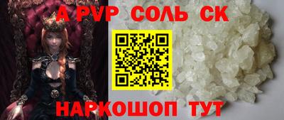 мдма Кингисепп