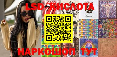 меф Кинель