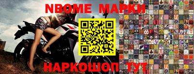 меф Кинель