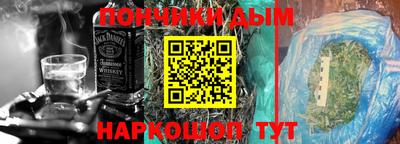 меф Кинель