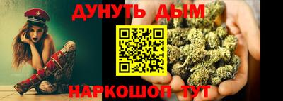 меф Кинель
