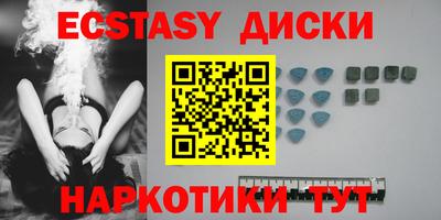 мдма Кингисепп