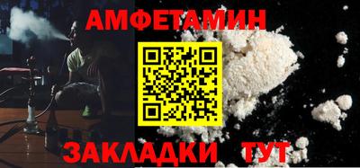 меф Кинель