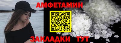 меф Кинель