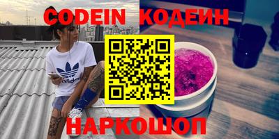меф Кинель