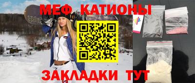 мдма Кингисепп