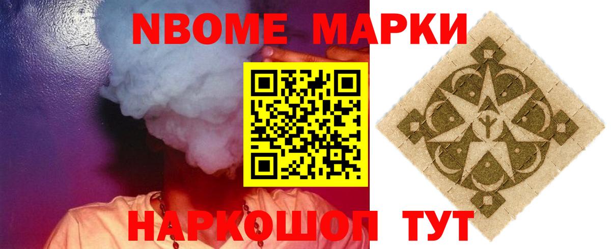 Лсд 25 экстази кислота Новодвинск