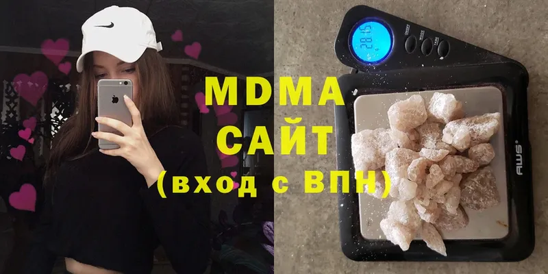 МДМА Molly  Новодвинск 