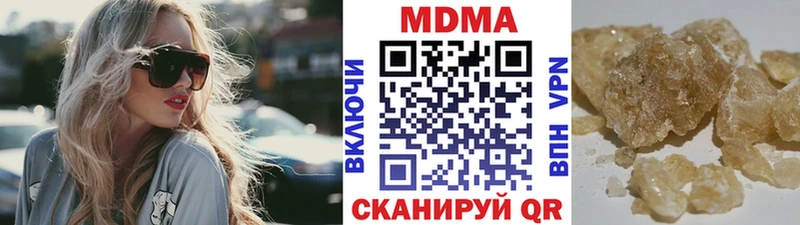 МДМА crystal  Новодвинск 