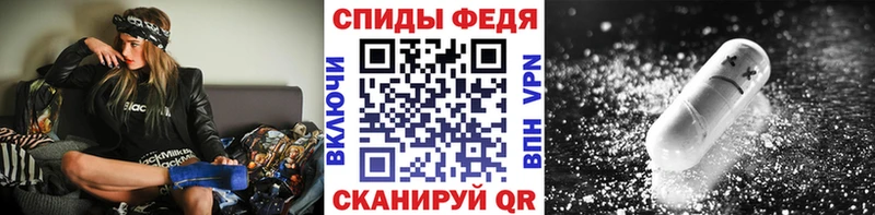 сколько стоит  Новодвинск  Первитин мет 