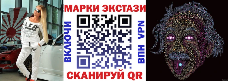 Марки NBOMe 1500мкг  Новодвинск 